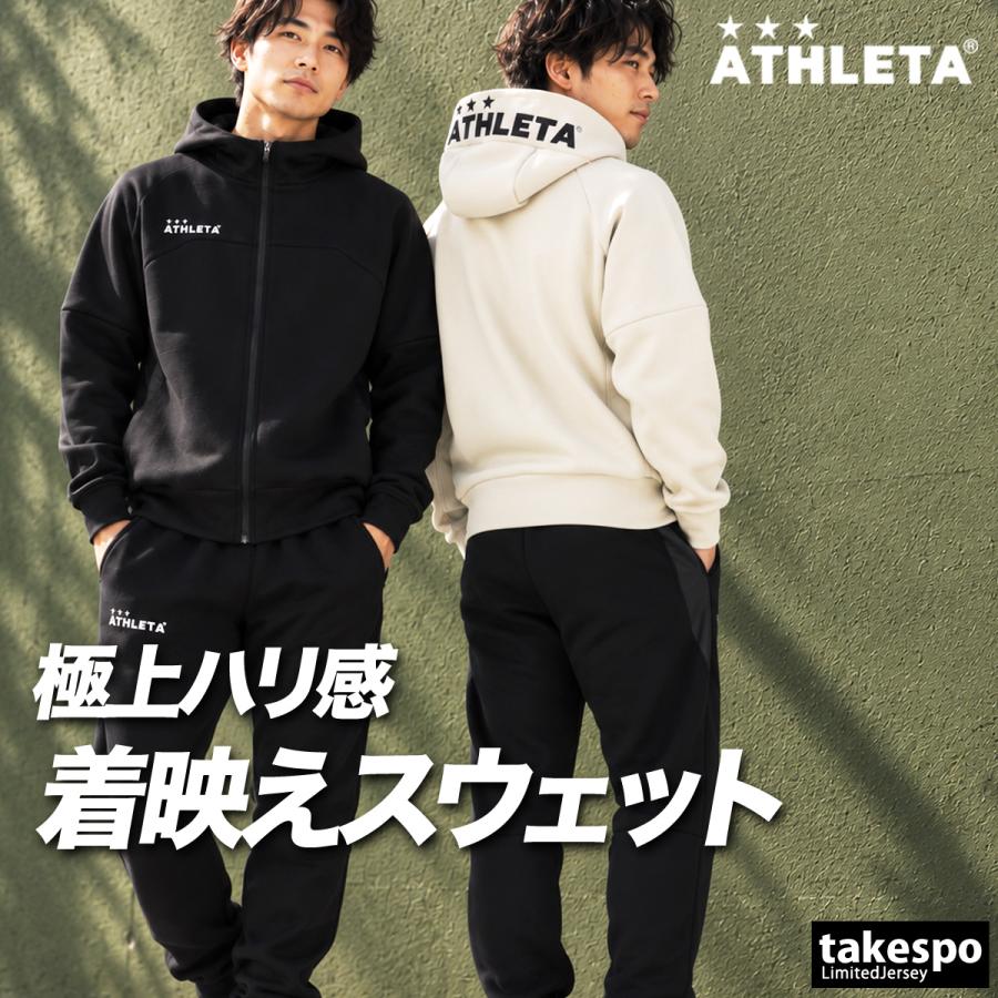 ATHLETA　 スウェットセット ATHLETA（アスレタ） 送料無料 スウェット 上下 セットアップ メンズ