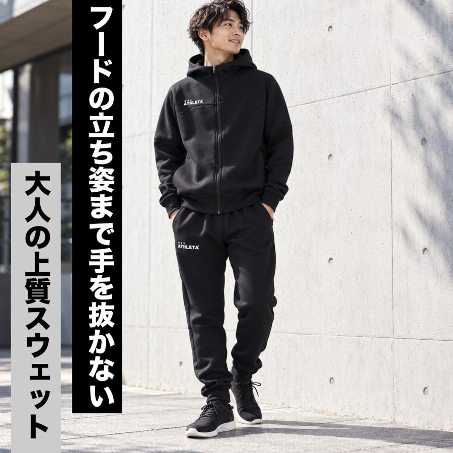 ATHLETA（アスレタ） 送料無料 スウェット 上下 セットアップ メンズ