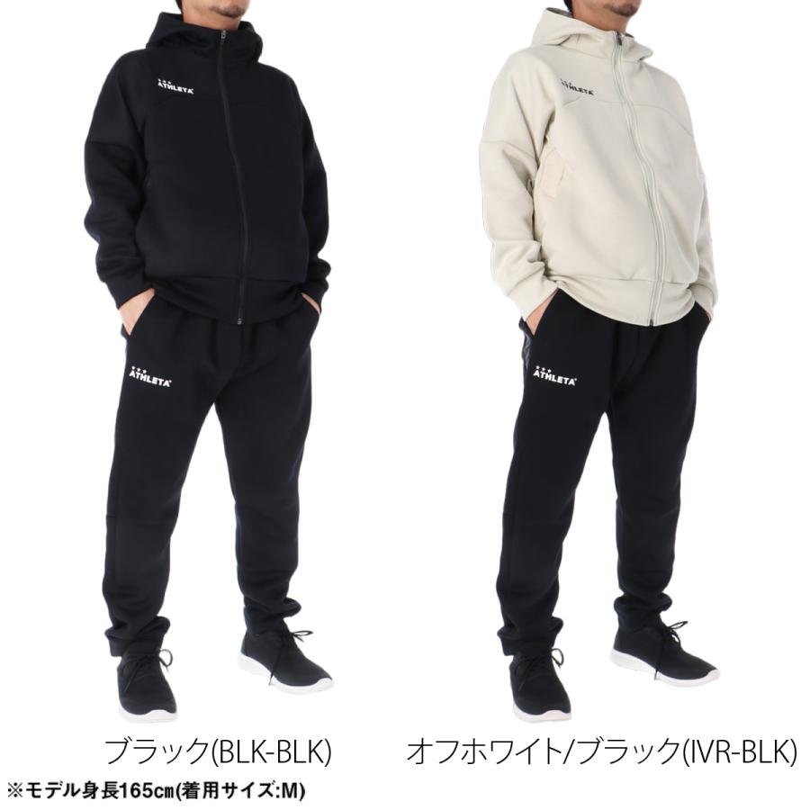 ATHLETA（アスレタ） 送料無料 スウェット 上下 セットアップ メンズ