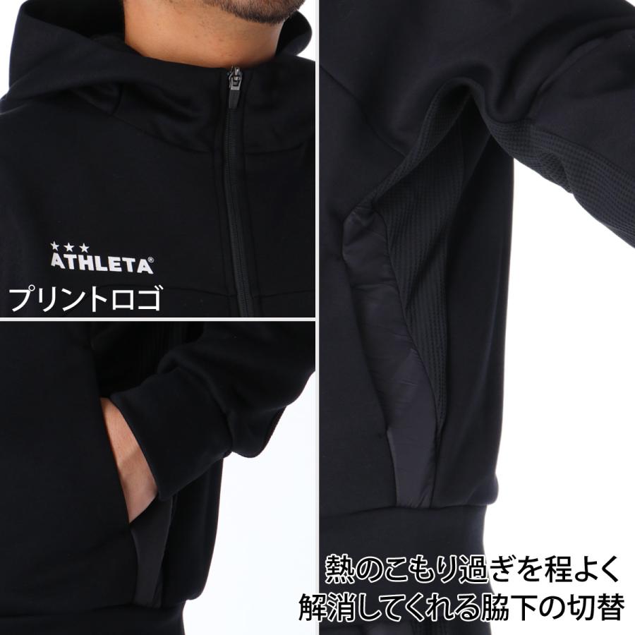 ATHLETA（アスレタ） 送料無料 スウェット 上下 セットアップ メンズ