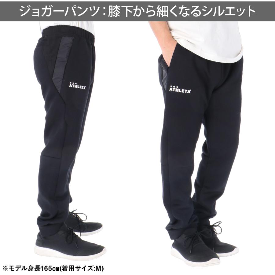 ATHLETA（アスレタ） 送料無料 スウェット 上下 セットアップ メンズ