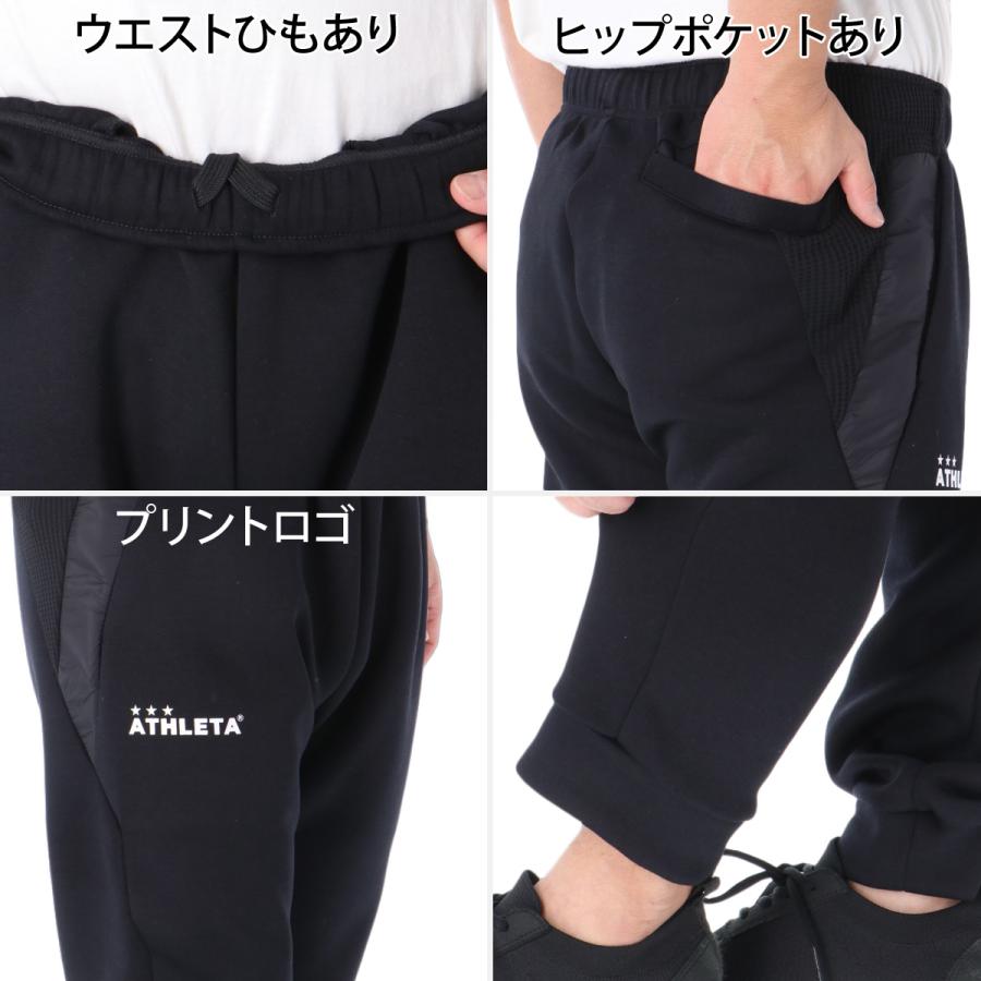 ATHLETA（アスレタ） 送料無料 スウェット 上下 セットアップ メンズ
