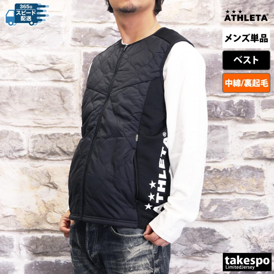 ATHLETA（アスレタ） ベスト メンズ ブランド パディング TR 04163