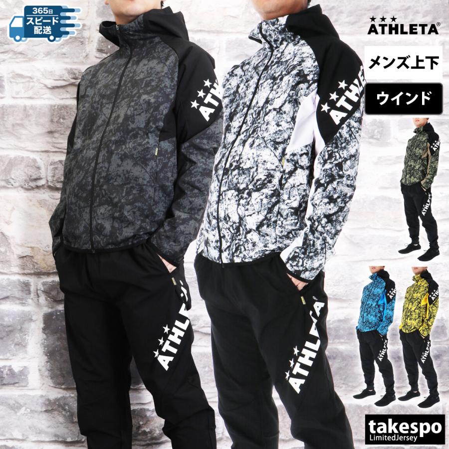 ATHLETA アスレタ ウインドブレーカー メンズ 上下 セットアップ ATHLETA アスレタ ウインドブレーカー メンズ 上下 セットアップ