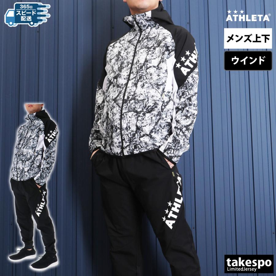 ATHLETA アスレタ ウインドブレーカー メンズ 上下 セットアップ ATHLETA アスレタ ウインドブレーカー メンズ 上下 セットアップ