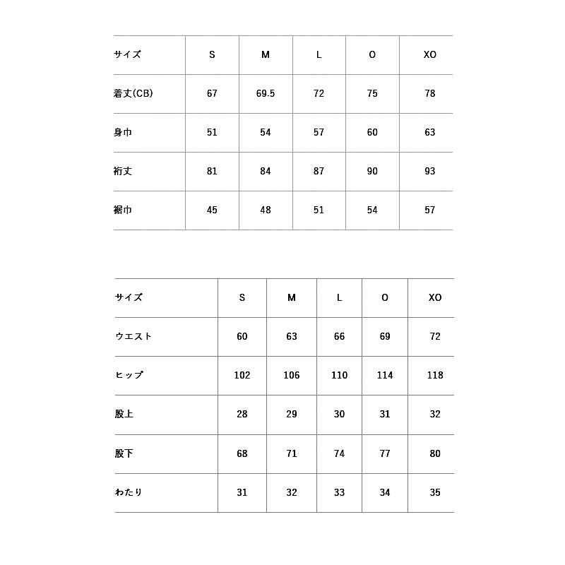 ATHLETA（アスレタ） ウインドブレーカー 上下 メンズ セットアップ