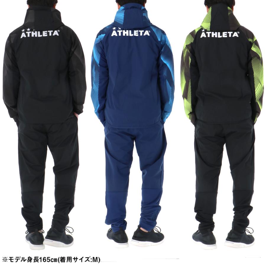 スカーラ　アクティブフィット上下セット ATHLETA（アスレタ） ウインドブレーカー 上下 メンズ セットアップ