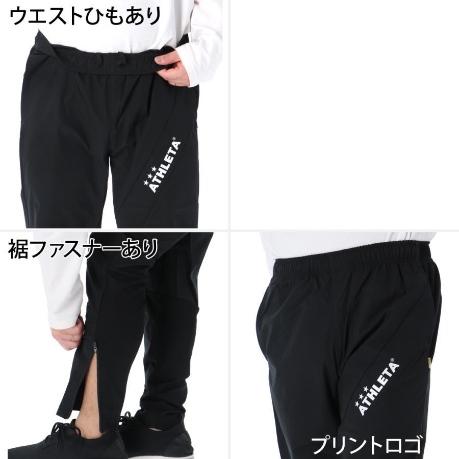 スカーラ　アクティブフィット上下セット ATHLETA（アスレタ） ウインドブレーカー 上下 メンズ セットアップ
