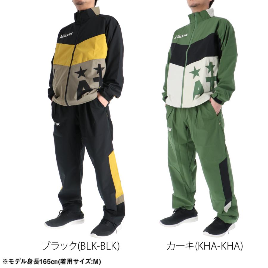 ATHLETA（アスレタ） ウインドブレーカー 上下 メンズ セットアップ