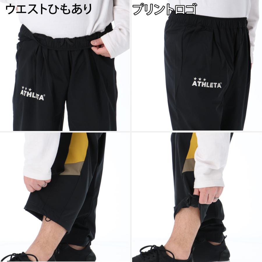 アスレタ ウルトラシェル セットアップジャージ 上下セット 防風 撥水 L 美品 楽天市場】アスレタ ジャージ 上下 メンズ セットアップ ブランド