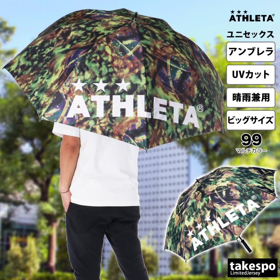 ATHLETA（アスレタ） スポーツ 日傘 大きい 大きめ サッカー ブランド