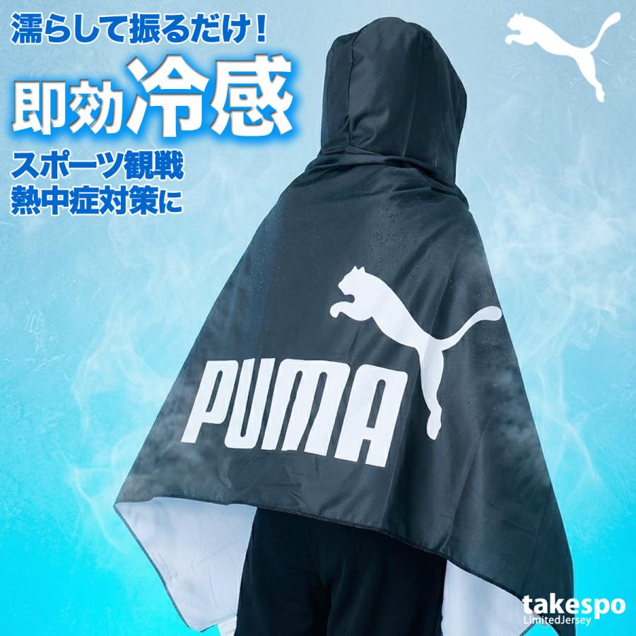 PUMA（プーマ） UVジャケット メンズ レディース ブランド 冷感