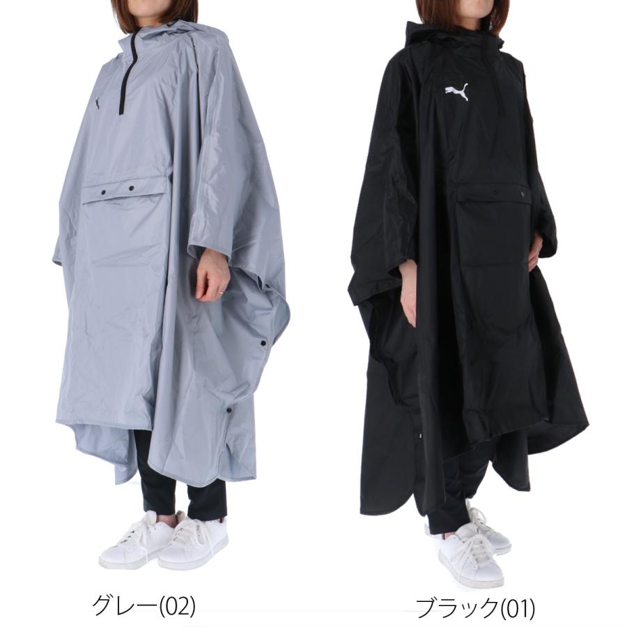 PUMA（プーマ） レインウェア メンズ レディース ブランド レイン