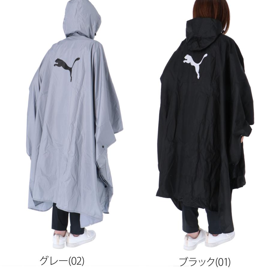 PUMA（プーマ） レインウェア メンズ レディース ブランド レイン