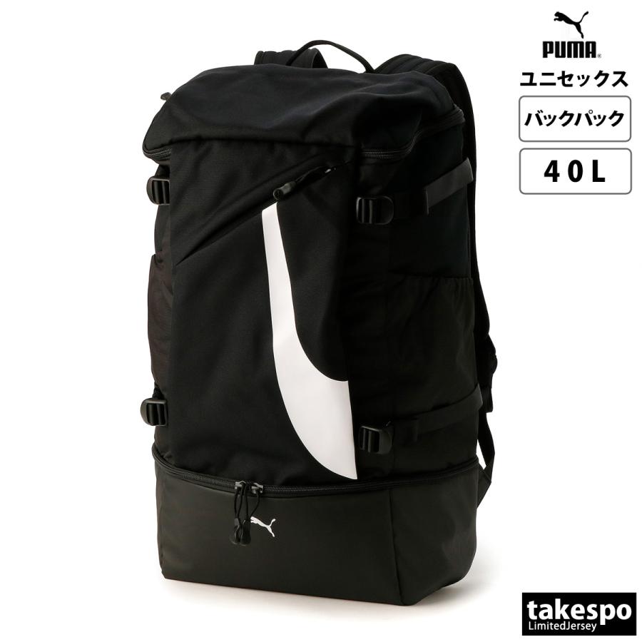 特大 大容量４０Ｌ PUMA バッグパック リュックサック PUMA 【SALE】 リュックサック プーマ バックパック 35L 大容量