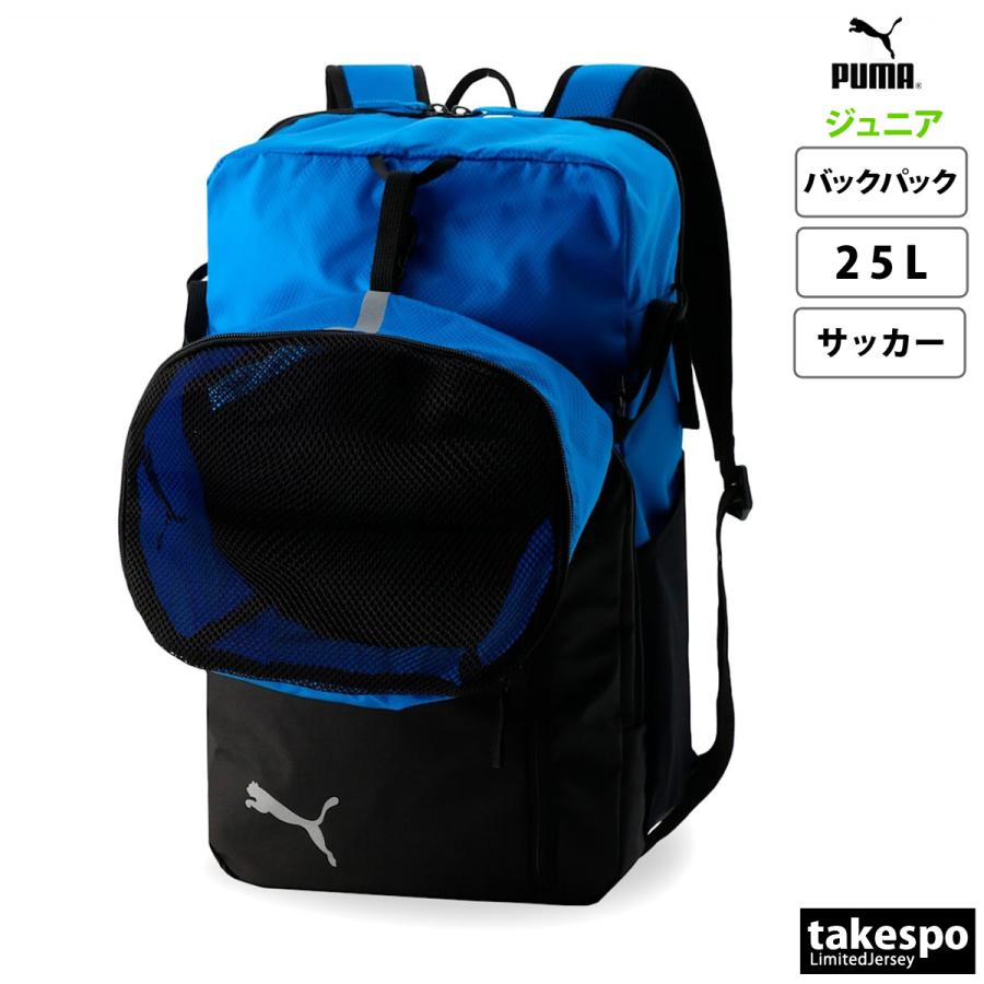 プーマ バックパック リュックサック ジュニア PUMA 25L サッカー フットボール 合宿 練習 遠征 フットサル ボールネット付 090107 送料無料 新作｜takespo｜10