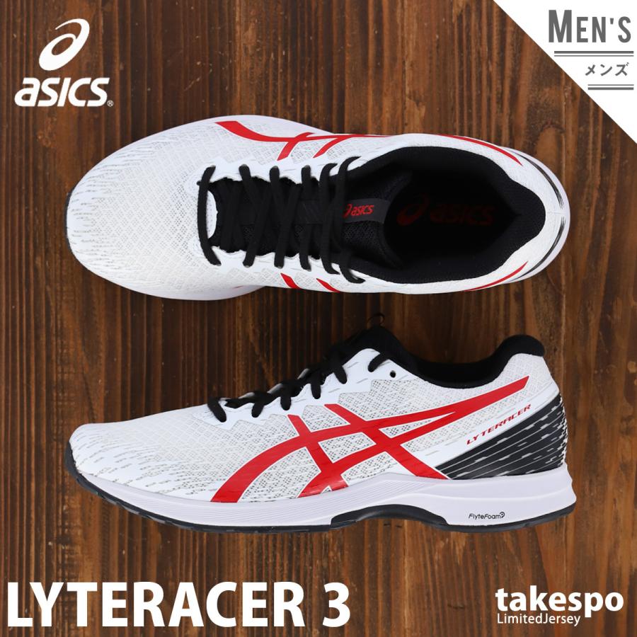 アシックス スニーカー メンズ Asics ランニングシューズ ジョギング トレーニング フィットネス スタンダード Lyteracer 3 1011b024 Wht 送料無料 新作 限定ジャージのタケスポ 通販 Paypayモール