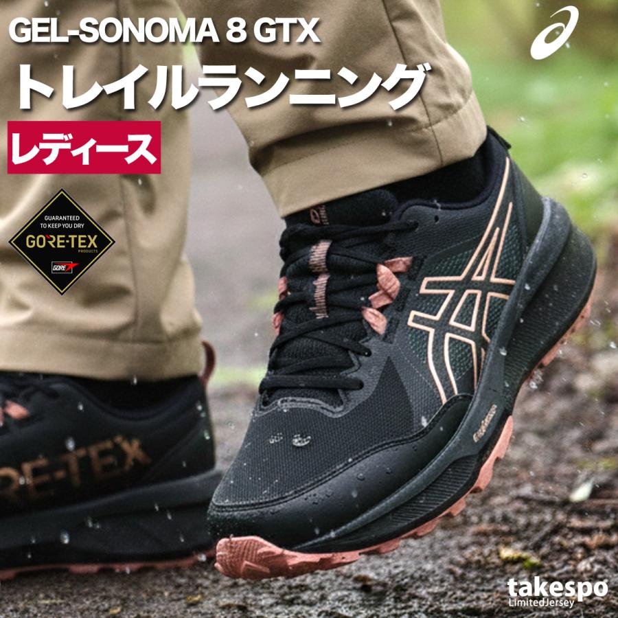ASICS（アシックス） ランニングシューズ レディース ゲルソノマ