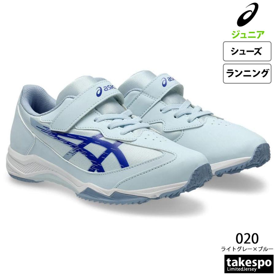 ASICS アシックス シューズ ジュニア asics LAZERBEAM SJ-MG
