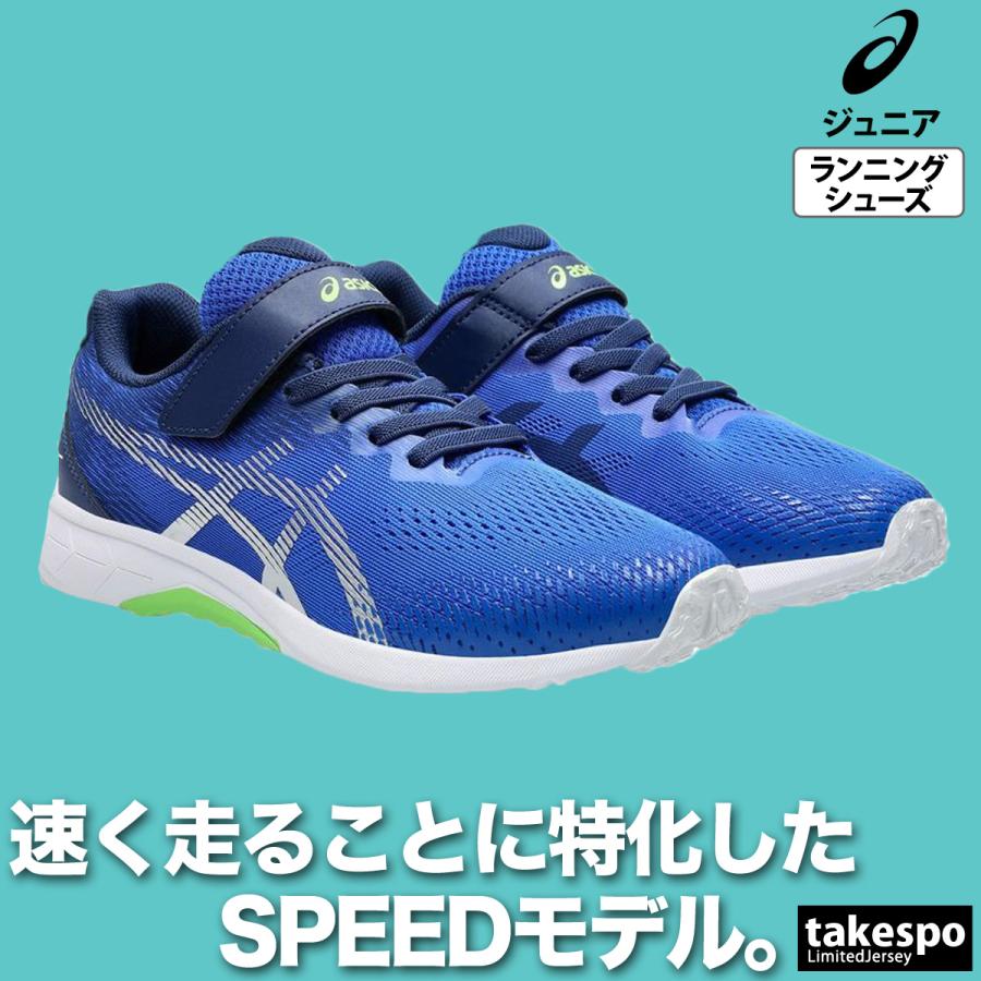 お値下げしました！！スピードランニング ジュニア nkr86_06.jpg