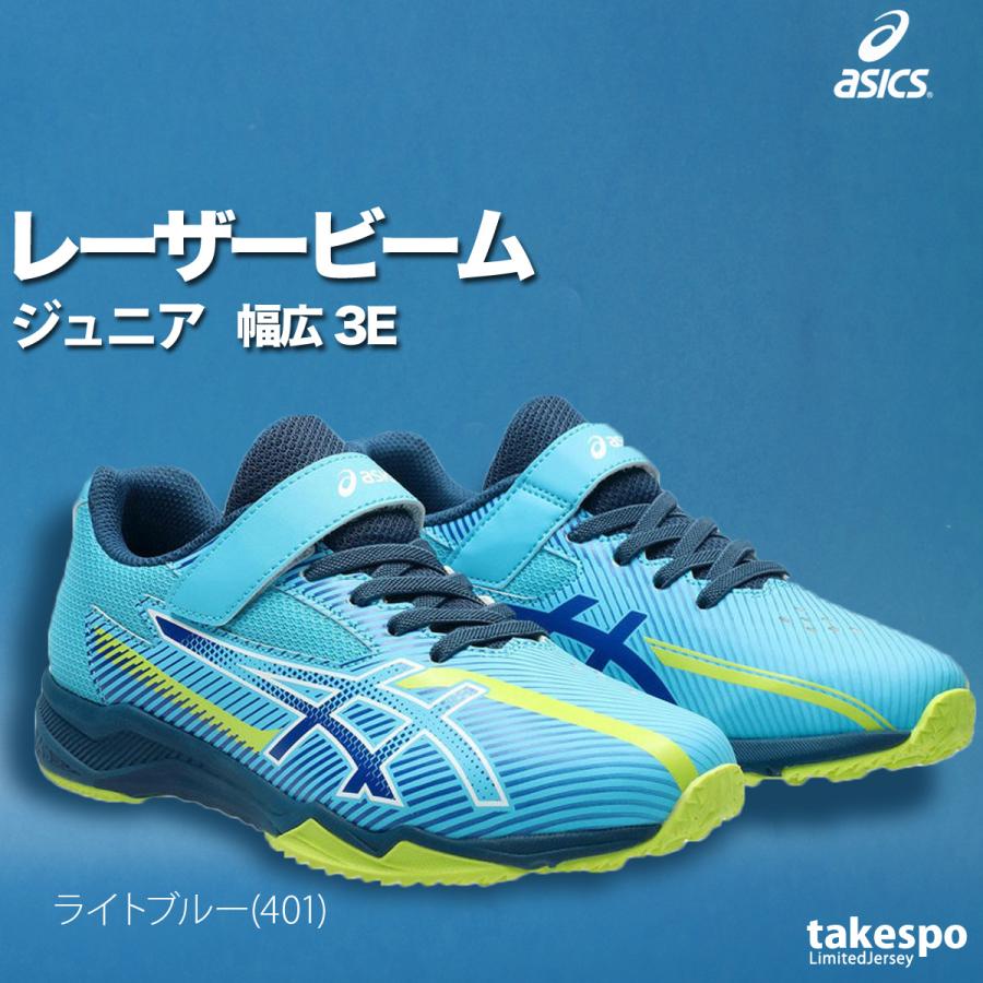 ASICS（アシックス） レーザービーム キッズ ベルトタイプ 走りやすい