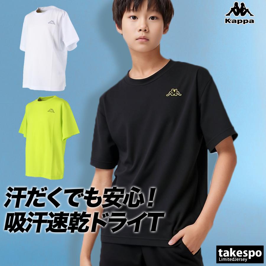 ユベントス Kappa TUDOR 28 XL シャツ ユベントス Kappa TUDOR 28 XL シャツ ユベントス Kappa TUDOR 28 XL