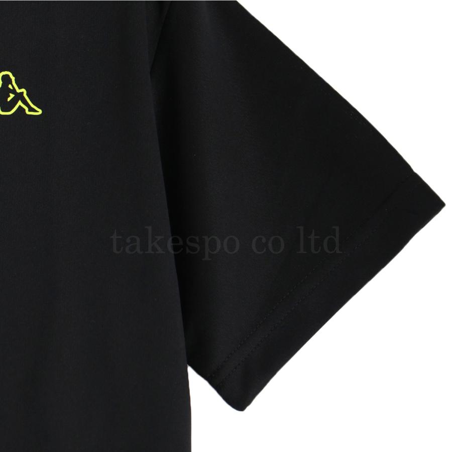 Kappa（カッパ） Tシャツ ジュニア 半袖 吸汗 速乾 吸水 ブランド 白