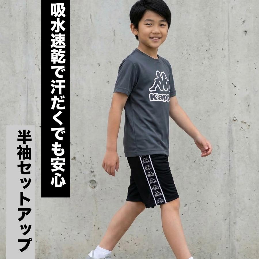 カッパ・小物付き！！ランニング36点セット！！！ Kappa（カッパ） Tシャツ ハーフパンツ 上下 ジュニア セットアップ
