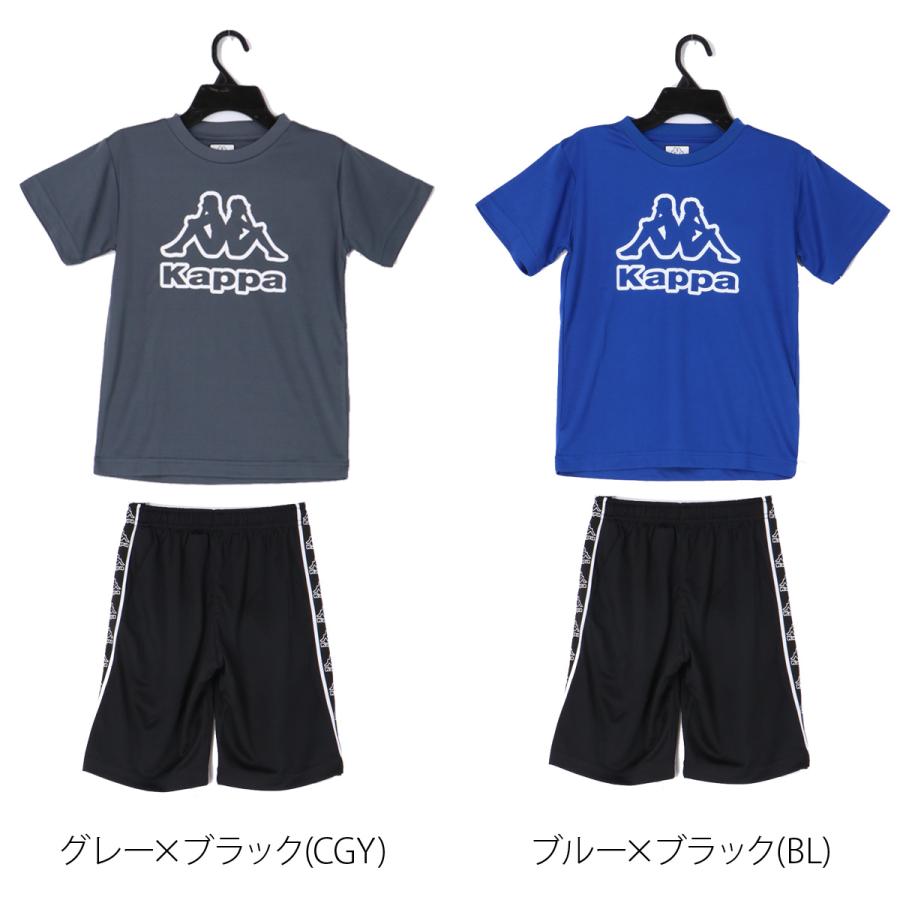 カッパ・小物付き！！ランニング36点セット！！！ Kappa（カッパ） Tシャツ ハーフパンツ 上下 ジュニア セットアップ