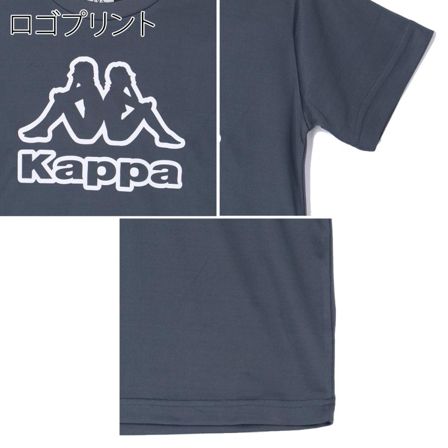 Kappa（カッパ） Tシャツ ハーフパンツ 上下 ジュニア セットアップ