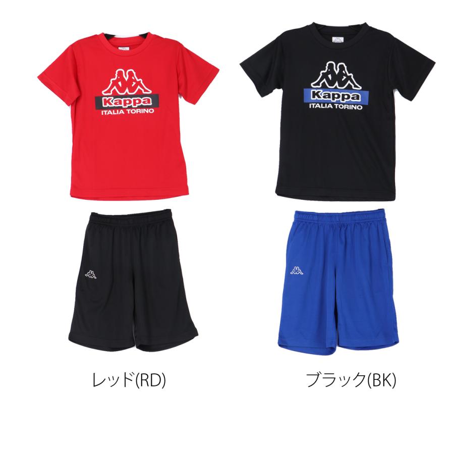 Kappa（カッパ） Tシャツ ハーフパンツ 上下 ジュニア セットアップ