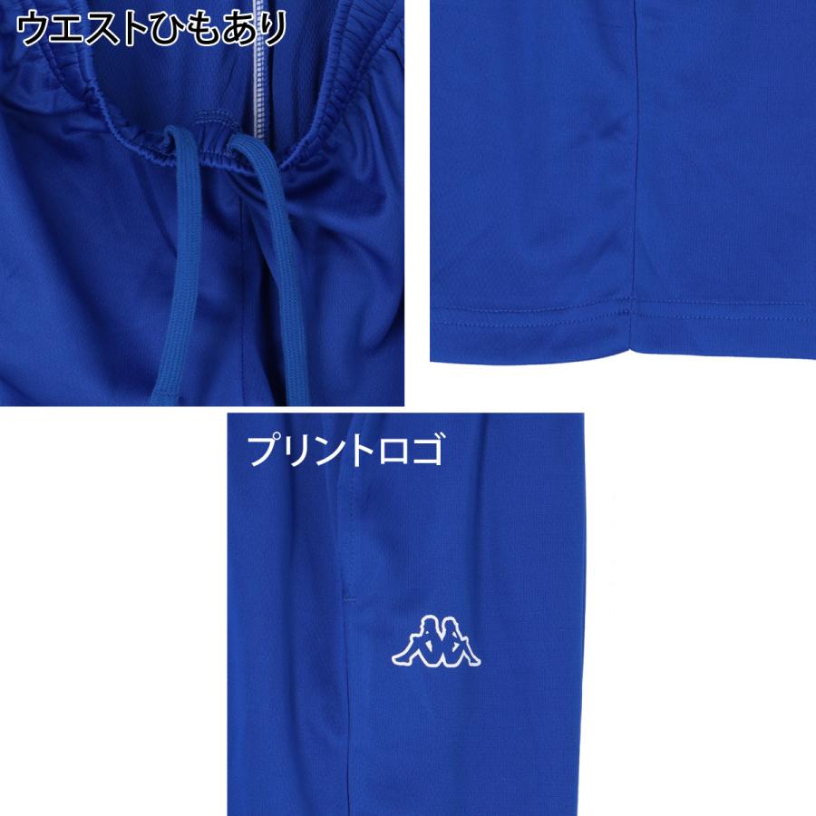 Kappa（カッパ） Tシャツ ハーフパンツ 上下 ジュニア セットアップ