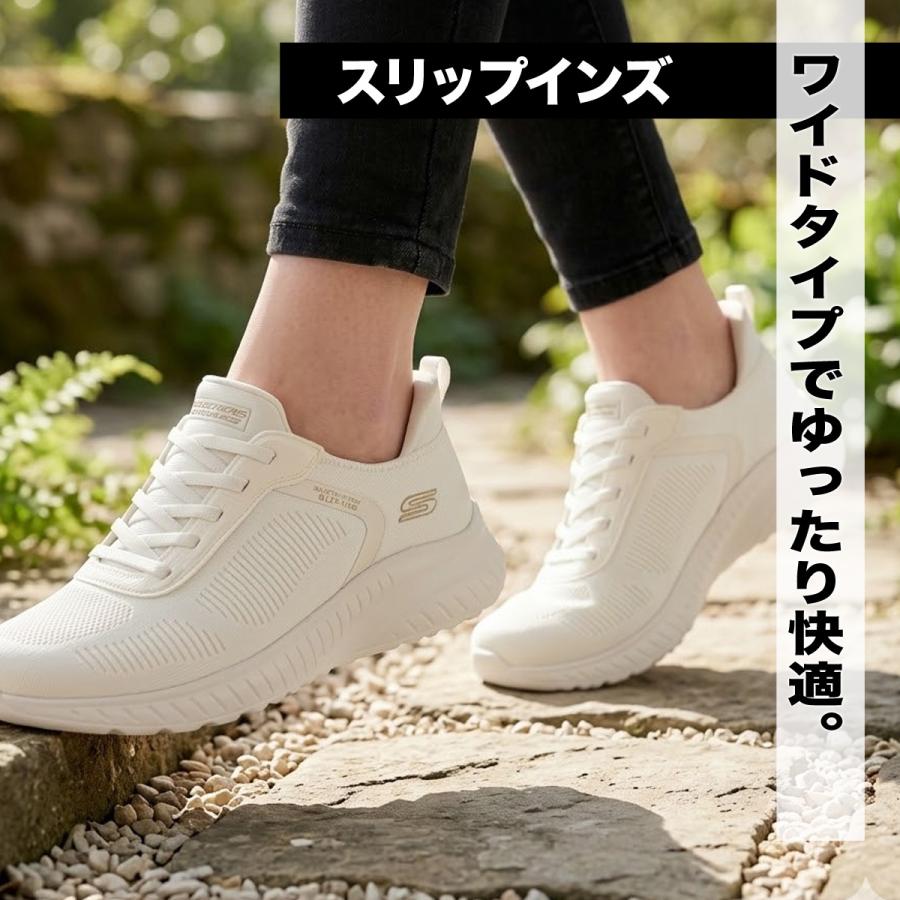 SKECHERS（スケッチャーズ） スリップインズ レディース レザー