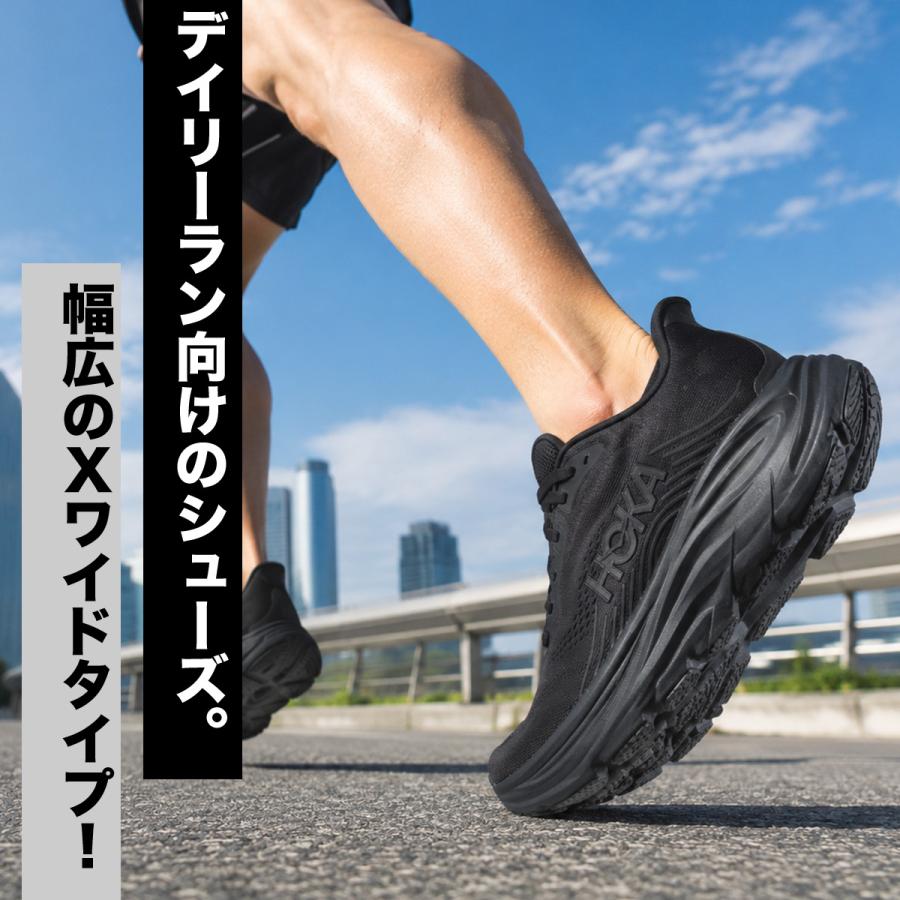 HOKA ONEONE（ホカ オネオネ） ホカ クリフトン 11X Clifton 送料無料