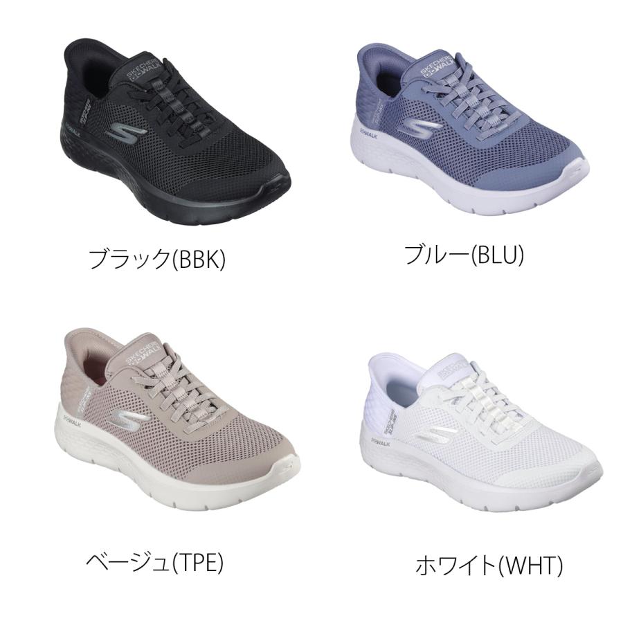 SKECHERS（スケッチャーズ） スリップインズ レディース シューズ