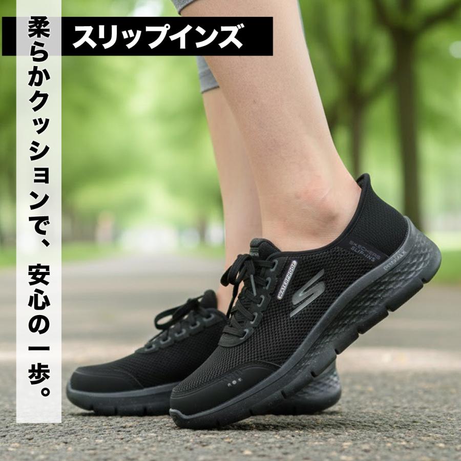 SKECHERS（スケッチャーズ） スリップインズ レディース レザー