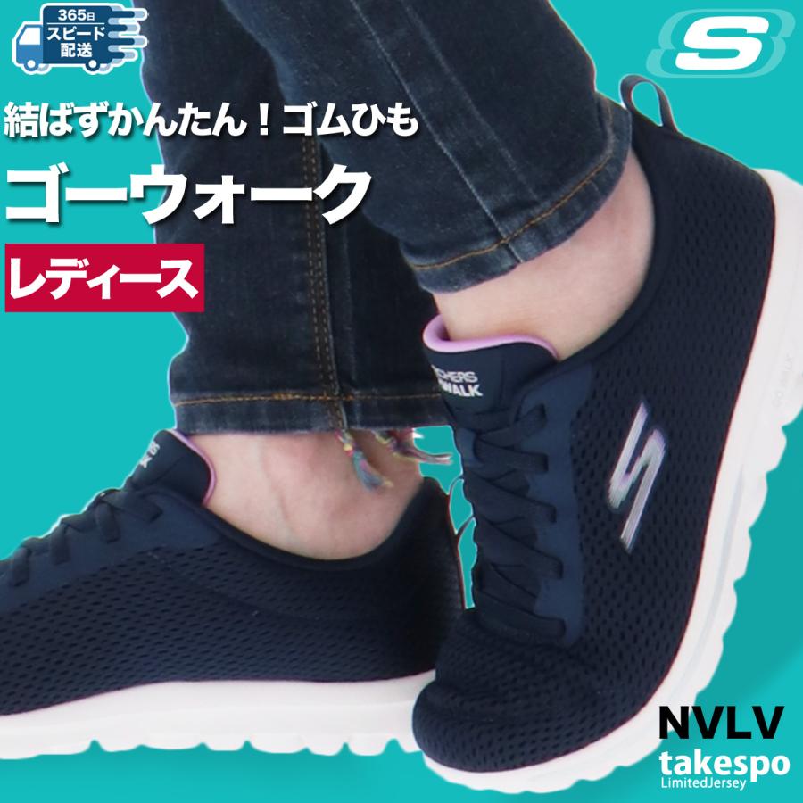 SKECHERS スケッチャーズ シューズ レディース GO WALK 124985 SKECHERS スケッチャーズ シューズ レディース GO WALK 124985