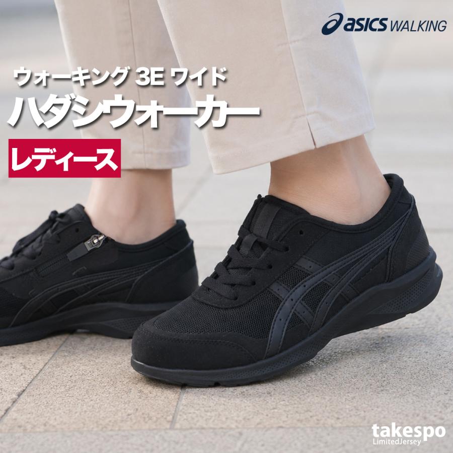 ASICS（アシックス） ウォーキングシューズ レディース ハダシ