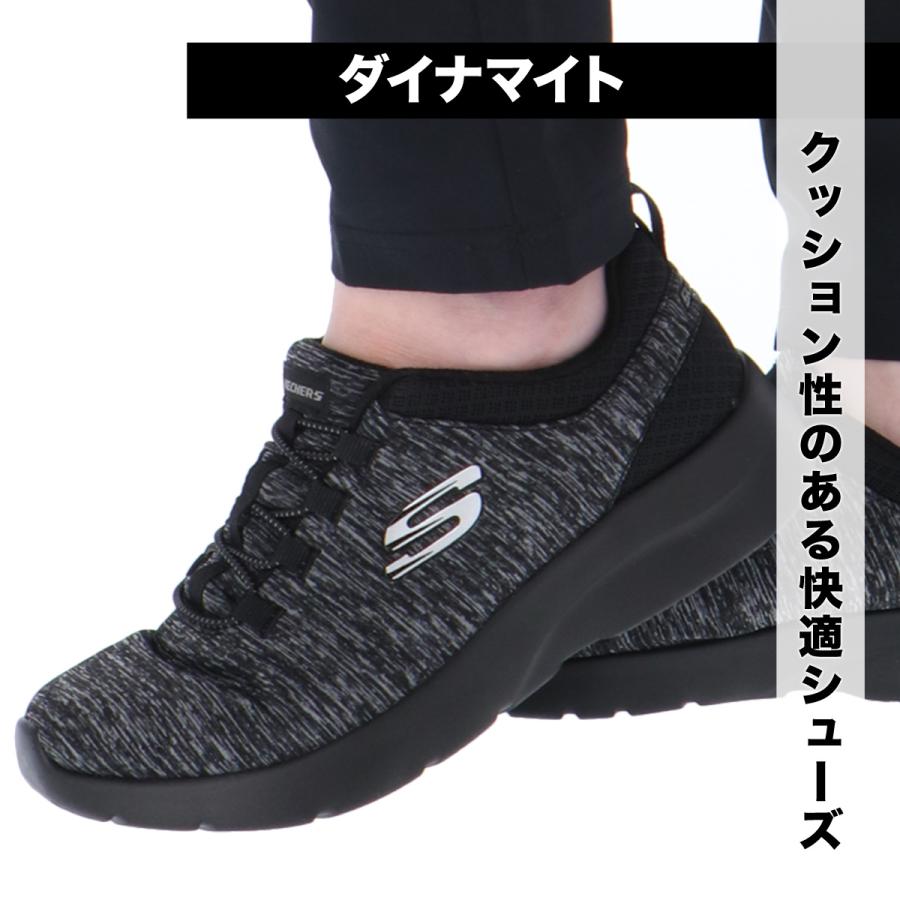 SKECHERS（スケッチャーズ） ダイナマイト レディース シューズ