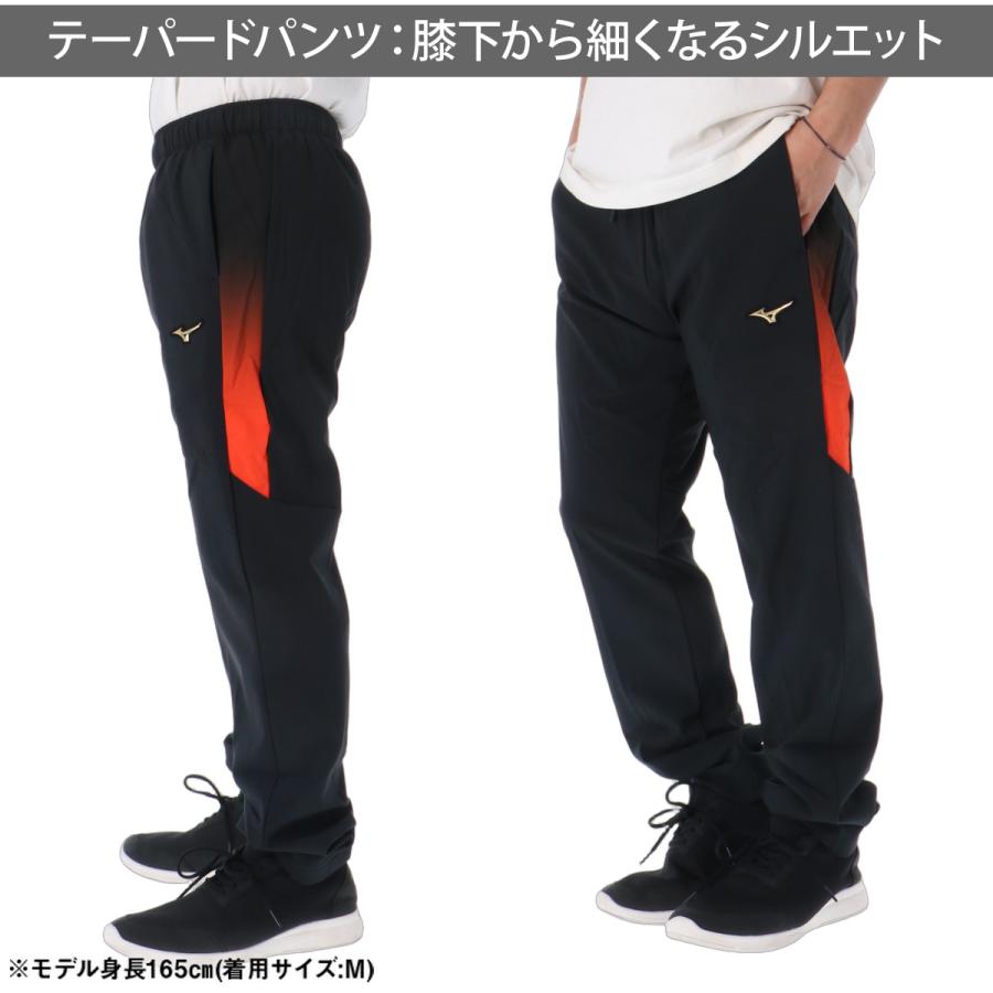 MIZUNO（ミズノ） ジャージ上下 ミズノプロ 送料無料 ジャージ 上下
