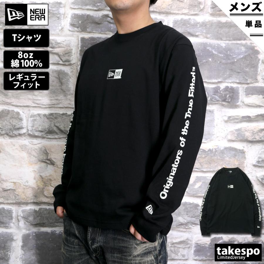 ニューエラ 長袖tシャツ メンズ 上 New Era ロンt サイドロゴ 長袖 Blk 送料無料 新作 限定ジャージのタケスポ 通販 Paypayモール