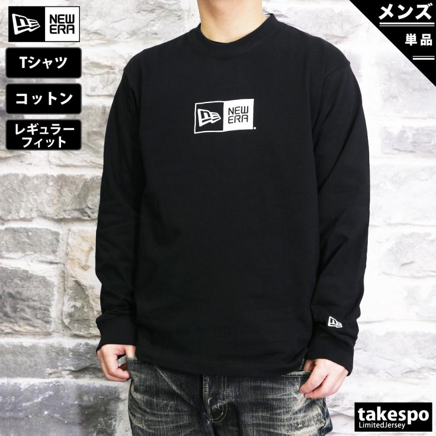 ニューエラ 長袖tシャツ メンズ 上 New Era ロンt ボックスロゴ 長袖 Blk 送料無料 限定ジャージのタケスポ 通販 Paypayモール