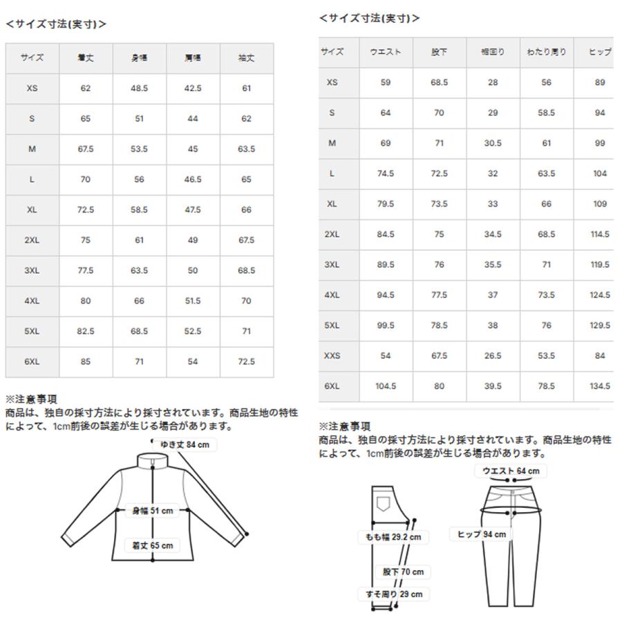 UNDER ARMOUR（アンダーアーマー） ジャージ メンズ 上下 ブランド