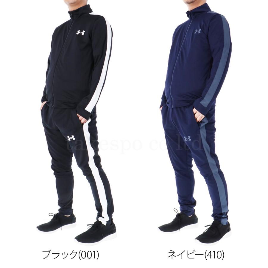UNDER ARMOUR アンダーアーマー ジャージ メンズ 上下 UNDER ARMOUR アンダーアーマー ジャージ メンズ 上下