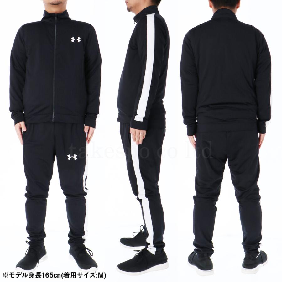 UNDER ARMOUR アンダーアーマー ジャージ メンズ 上下 UNDER ARMOUR アンダーアーマー ジャージ メンズ 上下
