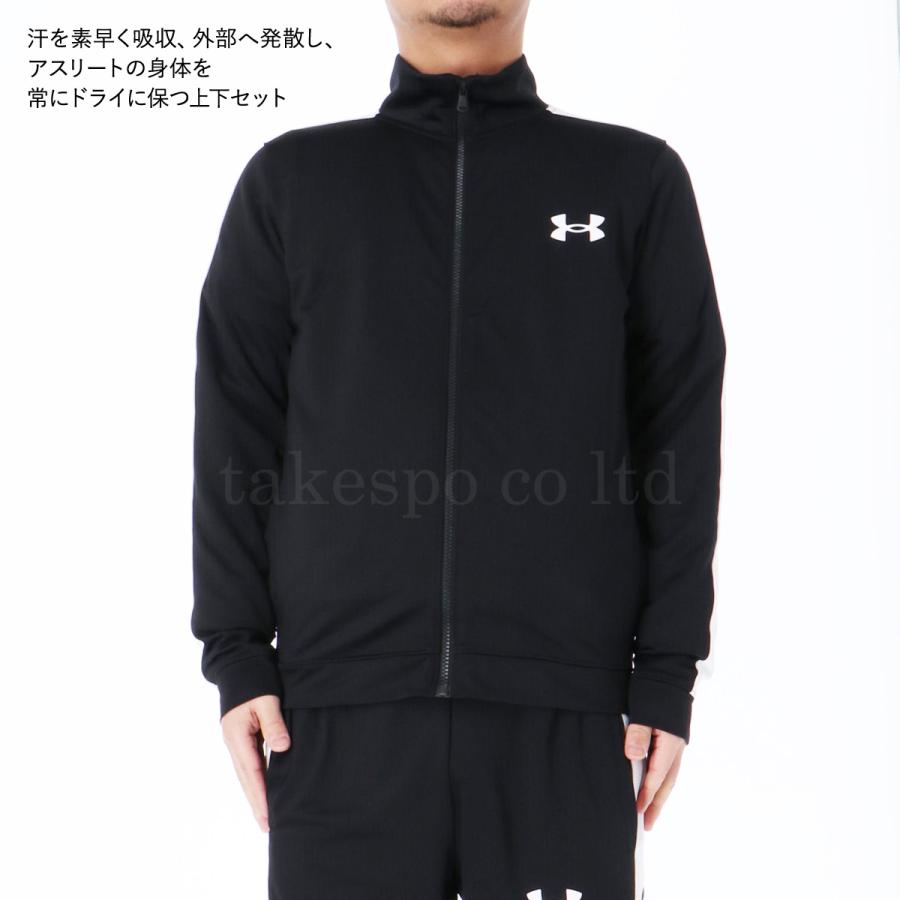 UNDER ARMOUR アンダーアーマー ジャージ メンズ 上下 UNDER ARMOUR アンダーアーマー ジャージ メンズ 上下