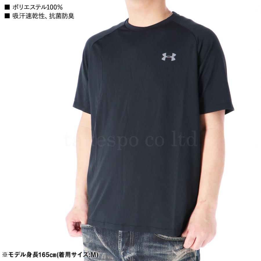 UNDER ARMOUR（アンダーアーマー） Tシャツ メンズ 半袖 速乾 スポーツ