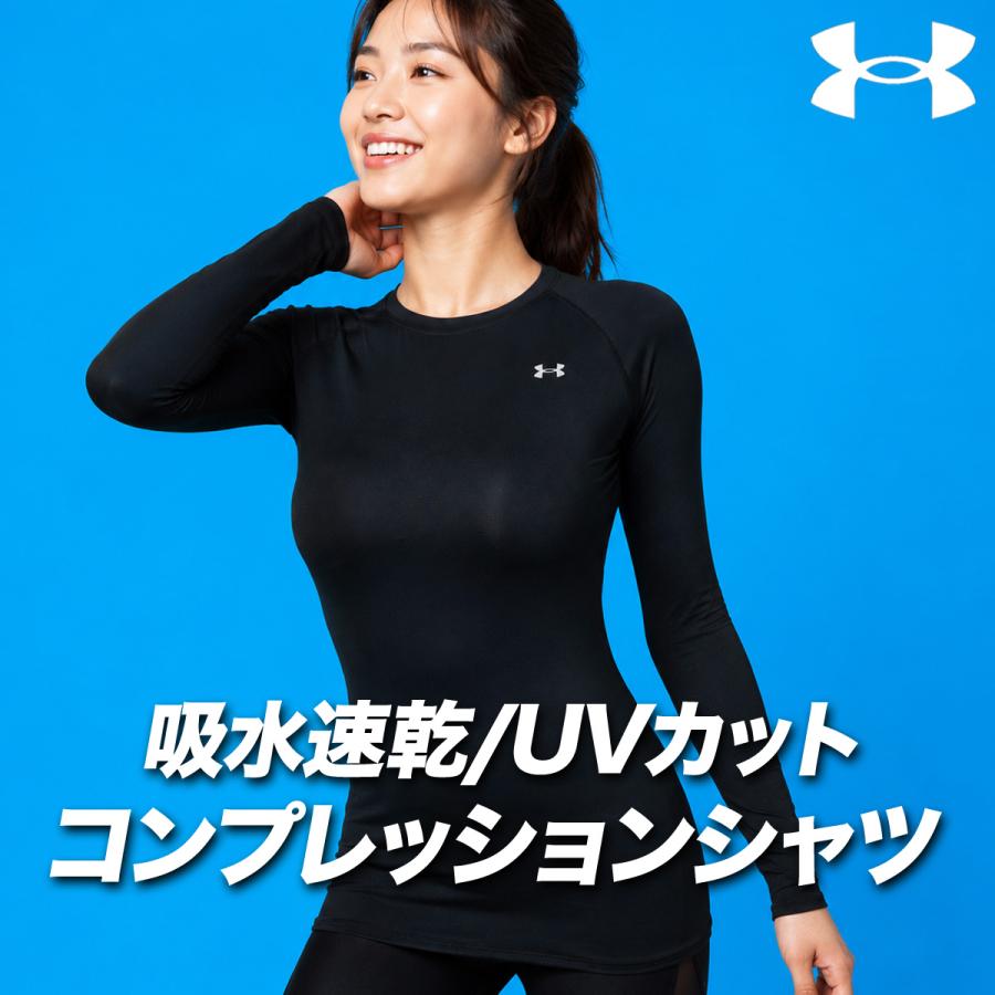【新品・未使用】アンダーアーマー　アンダーシャツ　レディース Ｍ　3枚1セット UNDER ARMOUR（アンダーアーマー） コンプレッションシャツ レディース
