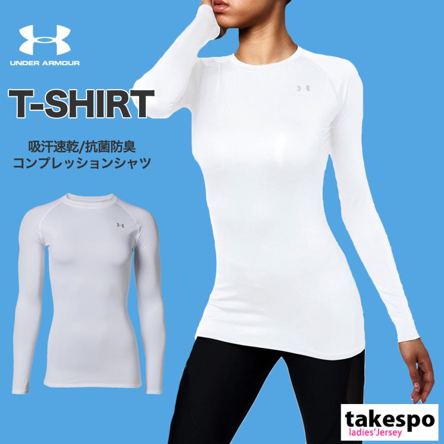 UNDER ARMOUR アンダーアーマー コンプレッションシャツ UNDER ARMOUR アンダーアーマー コンプレッションシャツ