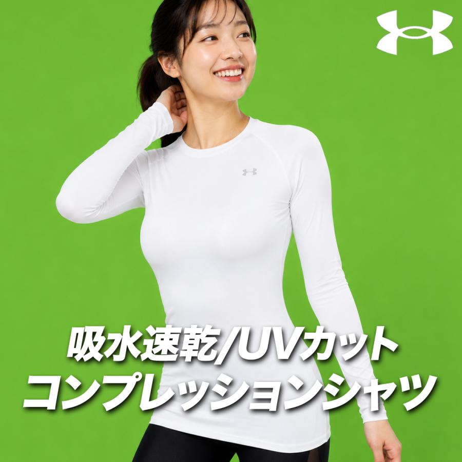 UNDER ARMOUR（アンダーアーマー） コンプレッションシャツ レディース